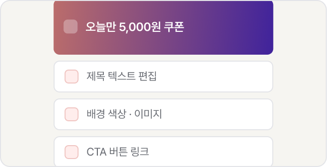 빠른 배너 제작