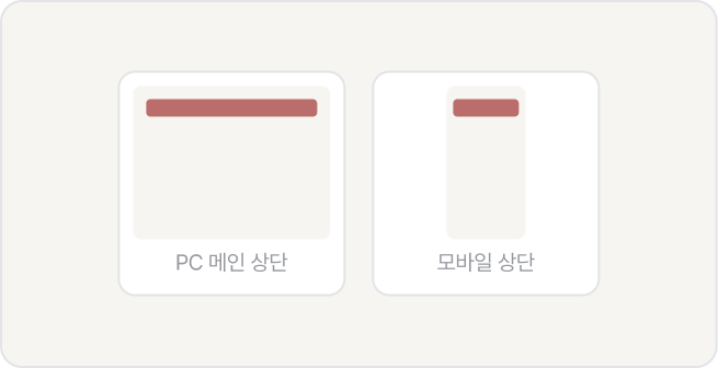 페이지 조건 총 50곳